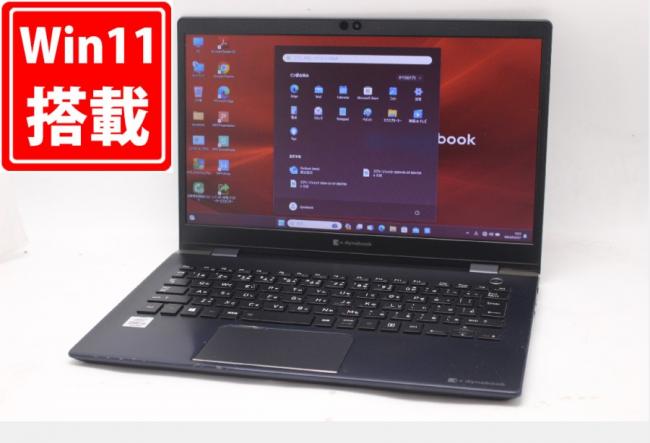 中古 13.3型 TOSHIBA dynabook G83FP Windows11 10世代 i5-10210u 8GB NVMe 128GB-SSD カメラ 無線Wi-Fi6 Office付 中古パソコン 管:0959m