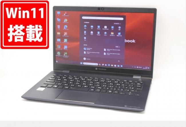 中古良品 13.3型 TOSHIBA dynabook G83FP Windows11 10世代 i5-10210u 8GB NVMe 128GB-SSD カメラ 無線Wi-Fi6 Office付 中古パソコン 管:1033m