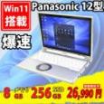 良品 フルHD タッチ 12インチ Panasonic CF-XZ6R Windows11 七世代 i5-7300u 8GB  256GB-SSD カメラ 無線 Office付 中古パソコンWin11 税無