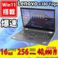 美品 フルHD タッチ 13.3型 Lenovo ThinkPad X380 Yoga Type-20LJ Windows11 八世代 i5-8350u 16GB 256GB-SSD カメラ 無線 Office付 中古パソコン