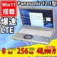 中古美品 フルHD 12.1型 Panasonic CF-SV7R Windows11 八世代 i5-8350u 8GB 256GB-SSD カメラ LTE 無線 Office付 中古パソコンWin11 税無