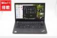 良品 フルHD 14インチ Lenovo ThinkPad T480S Windows11 八世代 i5-8350U 8GB  256GB-SSD カメラ 無線 Office付 中古パソコンWin11 税無