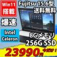  美品 15.6インチ Fujitsu LIFEBOOK A577/T  Windows11 Celeron 3965u 8GB  256G-SSD カメラ 無線 Office付 中古パソコンWin11 税無