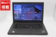 送料無料 即日発送 良品 14インチ Lenovo ThinkPad L470 Windows11 高性能 七世代Core i5-7300U 4GB 500GB 無線 Office付【ノートパソコン 中古パソコン 中古PC】