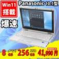  中古美品 フルHD タッチ 10.1型 Panasonic CF-RZ6R  Windows11 七世代 i5-7Y57 8GB  256GB-SSD カメラ 無線 Office付 中古パソコンWin11 税無