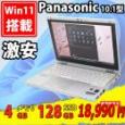  中古美品 フルHD タッチ 10.1型 Panasonic CF-RZ4D  Windows11 CoreM5Y71 4GB  128GB-SSD カメラ 無線  Office付 中古パソコンWin11 税無