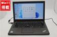 送料無料 即日発送 訳有 12.5インチ Lenovo ThinkPad X260 Windows11 高性能 六世代Core i7-6500U 16GB 爆速256GB-SSD カメラ 無線 Office付【ノートパソコン 中古パソコン 中古PC】