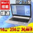 即日発送 美品 13.3インチ HP ProBook 430 G3 Windows11 高性能 六世代 i7-6500u 16GB  256GB-SSD カメラ 無線 Office付 中古パソコンWin11 税無