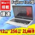  美品 フルHD 13.3型 Fujitsu LIFEBOOK S936/M Windows11 六世代 i5-6300u 12GB 256GB-SSD カメラ 無線 Office付 中古パソコンWin11 税無