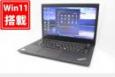  291時間 中古美品 14インチ Lenovo ThinkPad L480 Windows11 八世代 i5-8250U 8GB  256GB-SSD カメラ 無線 Office付 中古パソコンWin11 税無