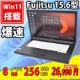   新品256GB-SSD搭載  中古美品 フルHD 15.6型 Fujitsu LIFEBOOK A579/A Windows11 八世代 i3-8145u 8GB Office付 中古パソコンWin11 税無
