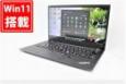 中古 フルHD 14型 Lenovo ThinkPad X1 Carbon Windows11 六世代 i7-6500U 8GB  256GB-SSD カメラ 無線 Office付 中古パソコンWin11 税無