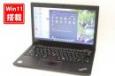 送料無料 即日発送 良品 13.3インチ Lenovo ThinkPad L390 Windows11 高性能 八世代Core i5-8265U 16GB 爆速256GB-SSD カメラ 無線 Office付【ノートパソコン 中古パソコン 中古PC】