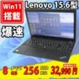 即日発送 良品 15.6インチ Lenovo ThinkPad L580 Windows11 八世代 i5-8250u 8GB  新品256GB-SSD カメラ 無線 Office付 中古パソコンWin11 税無