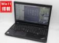 送料無料 即日発送 訳有 15.6インチ Lenovo ThinkPad L570 Windows11 高性能 七世代Core i5-7200U 4GB 爆速256GB-SSD 無線 Office付【ノートパソコン 中古パソコン 中古PC】