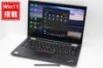 中古良品 フルHD タッチ 13.3型 Lenovo ThinkPad X380 Yoga Windows11 八世代 i5-8350U 16GB 256GB-SSD カメラ 無線 Office付 中古パソコン