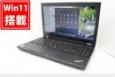 送料無料 即日発送 中古 15.6インチ Lenovo ThinkPad L570 Windows11 高性能 七世代Core i5-7200U 8GB 500GB 無線 Office付【ノートパソコン 中古パソコン 中古PC】