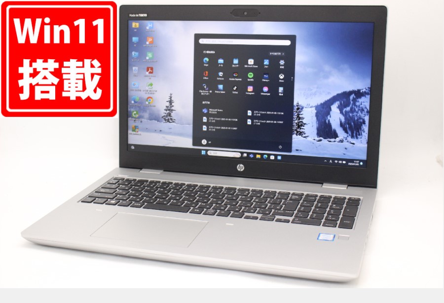 充放電回数5回  中古美品 フルHD 15.6型 HP ProBook 650G5 Windows11 八世代 i7-8565U 32GB NVMe 512GB-SSD カメラ 無線 Office付 中古パソコン 管:1617m