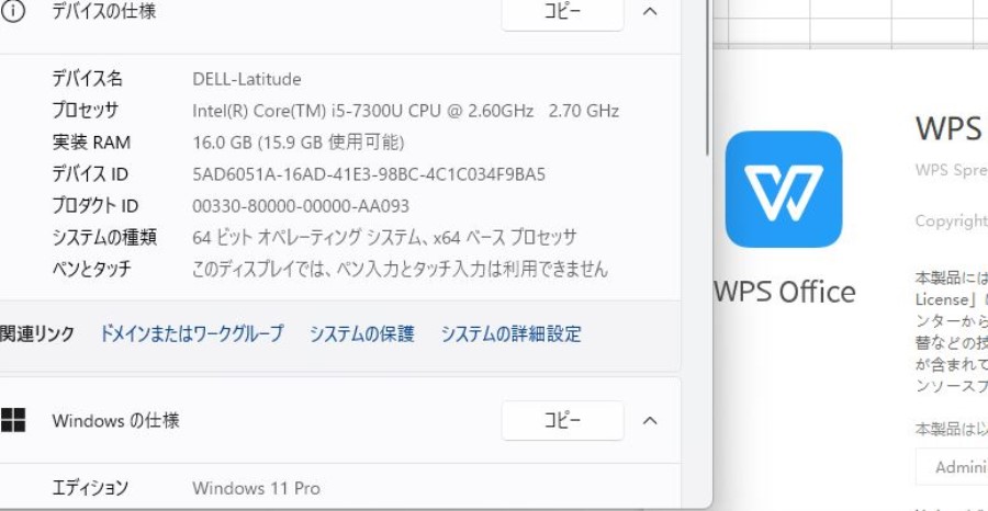 即日発送可 高性能 良品 12.5インチ DELL Latitude 7280 Windows11 七世代i5 16GB 高速SSD512G Bluetooth カメラ 無線 Office有 中古 パソコン