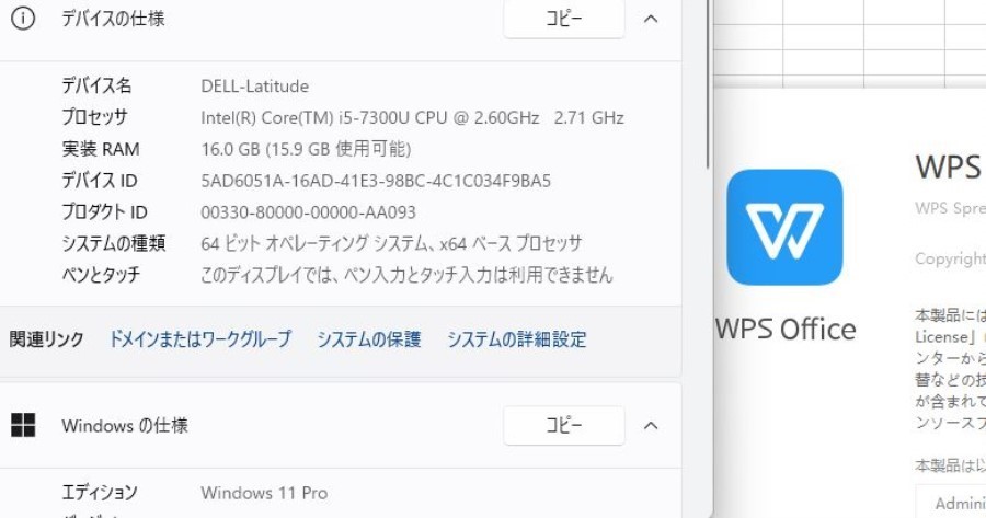 即日発送可 高性能 12.5インチ DELL Latitude 7280 Windows11 七世代i5 16GB 高速SSD512G Bluetooth カメラ 無線 Office有 中古 パソコン