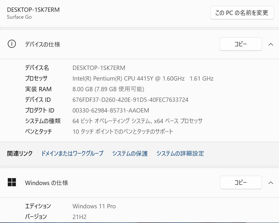  美品 10インチ タブレット Microsoft Surface Go  Windows11 Pentium 4415Y 8GB  128G-SSD カメラ 無線 Office付 中古パソコンWin11 税無