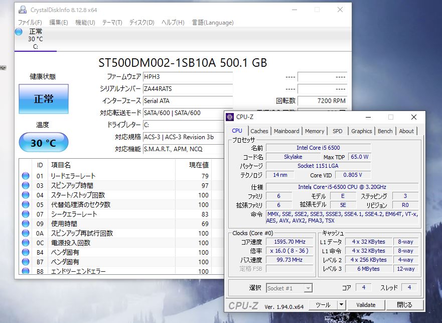即日発送 中古良品 HP ProDesk 600 G2 SFF Windows10 高性能 六世代Core i5-6500 4GB 500GB Office付 Win10 デスクトップ 中古パソコン 中古PC