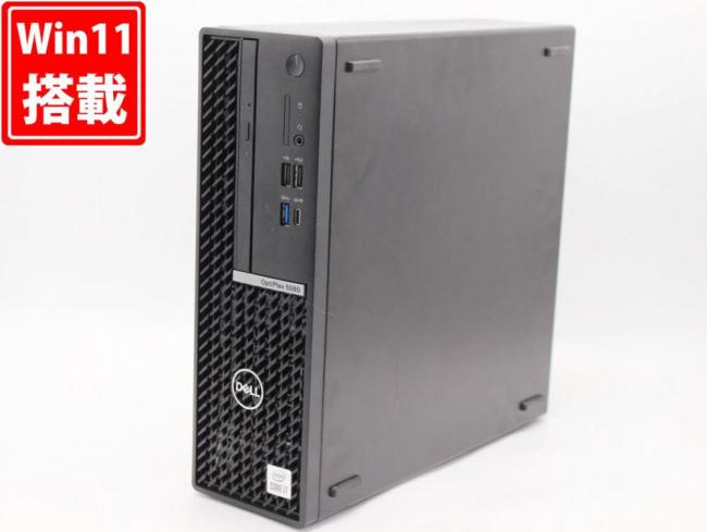 送料無料 即日発送 中古美品 DELL OptiPlex 5080 SFF Windows11 8コア 超高性能 第10世代Core i7-10700 16GB 爆速NVMe式256GB-SSD Office付【デスクトップ 中古パソコン 中古PC】