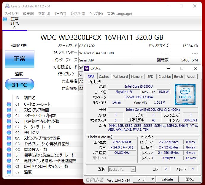 即日発送可 送料無料 良品 15インチ FUJITSU FMV LIFEBOOK A576/N Win11 Windows11 六世代i5 4G 320G 無線 Bluetooth office有 中古パソコン