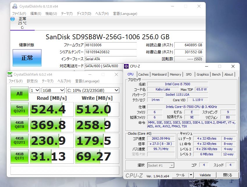  即日発送 良品 HP ProDesk 600 G3 SFF Windows11 4コア 七世代i5-7500 8GB 高速SSD-256G Office有 Win11 中古パソコン 中古PC 中古デスクトップ Windows10に無料変更可能