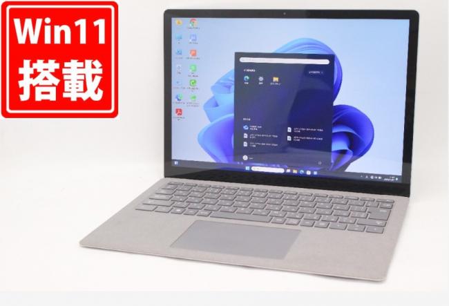 良品 2K対応 タッチ 13.5型 Microsoft Surface Laptop 4 Windows11 第11世代 i5-1145G7 8GB NVMe 256GB-SSD カメラ 無線Wi-Fi6 Office付 中古パソコン 管:1803m