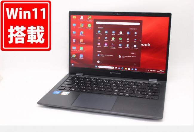 中古良品 フルHD 13.3型 TOSHIBA dynabook G83KV Windows11 12コア 第12世代 i5-1240P 16GB NVMe 256GB-SSD カメラ 無線Wi-Fi6 Office付 中古パソコン 管:1840m