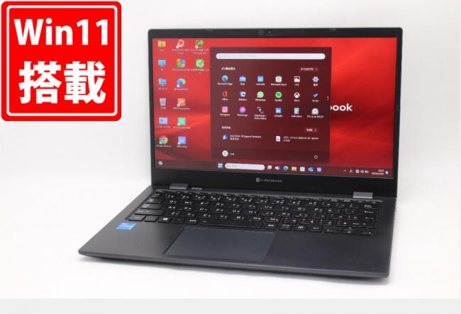 中古 フルHD 13.3型 TOSHIBA dynabook G83HS Windows11 第11世代 i5-1135G7 8GB NVMe 256GB-SSD カメラ 無線Wi-Fi6 Office付 中古パソコン 管:1859m