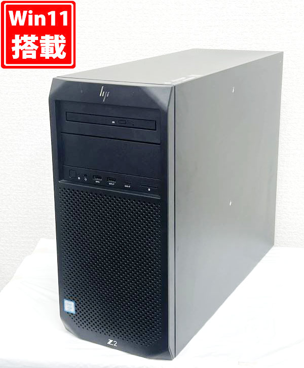 ゲーミングPC  良品 HP Z2 Tower G4 Workstation Windows11 Xeon E-2174G 32GB NVMe 256GB-SSD + 500GB-HDD NVIDIA Quadro P2000 Office付 中古パソコン 管:1846h