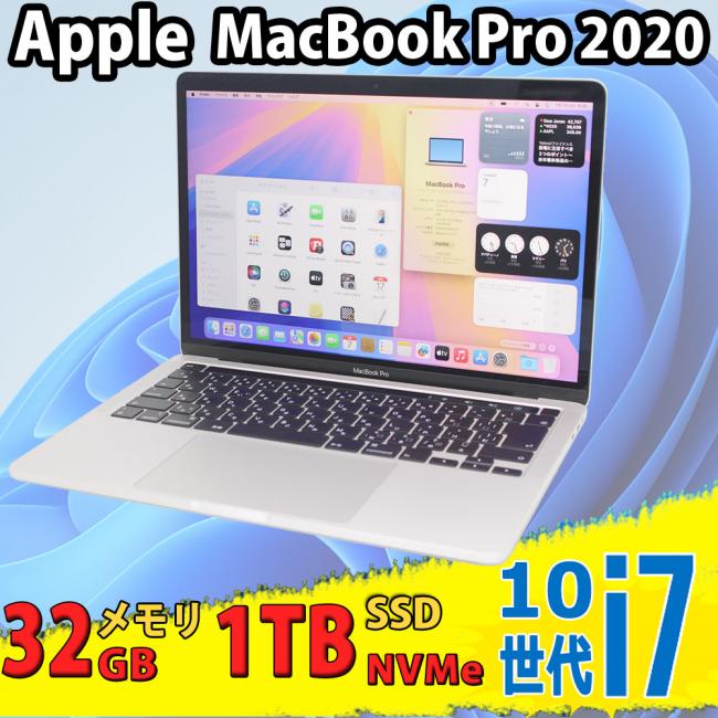 良品 2K対応 13.3型 Apple MacBook Pro A2251 (2020,TouchBar) macOS 15 Sequoia (正規Win11追加可) 10世代 i7-1068NG7 32GB NVMe 1TB-SSD カメラ 無線 中古パソコン