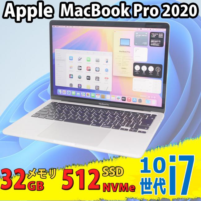 良品 2K対応 13.3型 Apple MacBook Pro A2251 (2020,TouchBar) macOS 15 Sequoia (正規Win11追加可) 10世代 i7-1068NG7 32GB NVMe 512GB-SSD カメラ 無線 中古パソコン