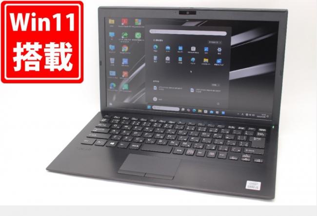 1999時間 中古良品 フルHD 13.3型 SONY VAIO VJPG131C11N Windows11 第10世代 i5-1035G1 8GB NVMe 256GB-SSD カメラ 無線Wi-Fi6 Office付 中古パソコン 管:1115m