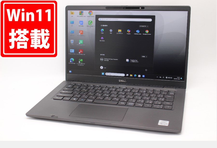 795時間 中古 フルHD タッチ 13.3型 DELL Latitude 7310 Windows11 第10世代 i7-10610U 16GB NVMe 512GB-SSD カメラ 無線Wi-Fi6 Office付 中古パソコン 管:1459m