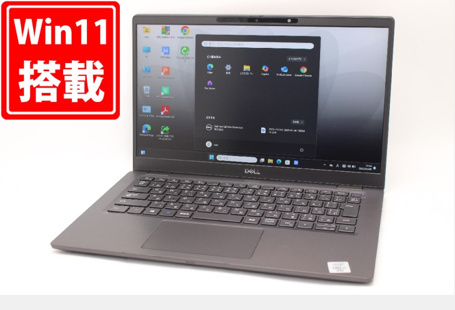 中古良品 フルHD タッチ 13.3型 DELL Latitude 7310 Windows11 第10世代 i7-10610U 16GB NVMe 512GB-SSD カメラ 無線Wi-Fi6 Office付 中古パソコン 管:1535m