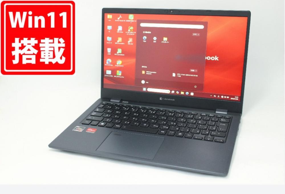 使用1263時間 良品 フルHD 13.3型 TOSHIBA dynabook GA83X Windows11 AMD Ryzen 5-7530u 16GB NVMe 512GB-SSD カメラ 無線Wi-Fi6 Office付き 中古パソコン 管:1605m