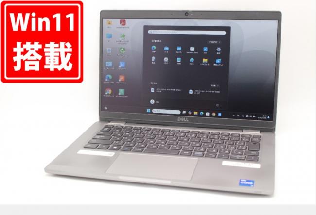 中古 フルHD 13.3型 DELL Latituda 5320 Windows11 第11世代 i7-1185G7 16GB NVMe 512GB-SSD カメラ 無線Wi-Fi6 Office付 中古パソコン 管:1639m