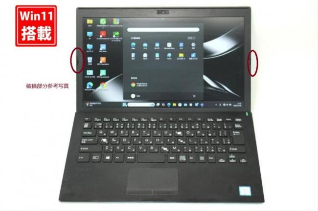 中古 フルHD 13.3型 SONY VAIO VJPG11C11N Windows11 第8世代 i5-8250U 8GB 256GB-SSD カメラ 無線 Office付き 中古パソコン  管:1710s