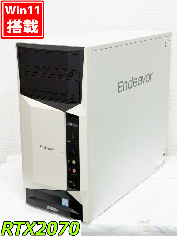 ゲーミングPC 中古美品 EPSON エプソン Endeavor MR8100-M Windows11 第8世代 i7-8700 32GB 256GB-SSD NVIDIA GeForce RTX 2070 Office付き 中古パソコン 管:1742h