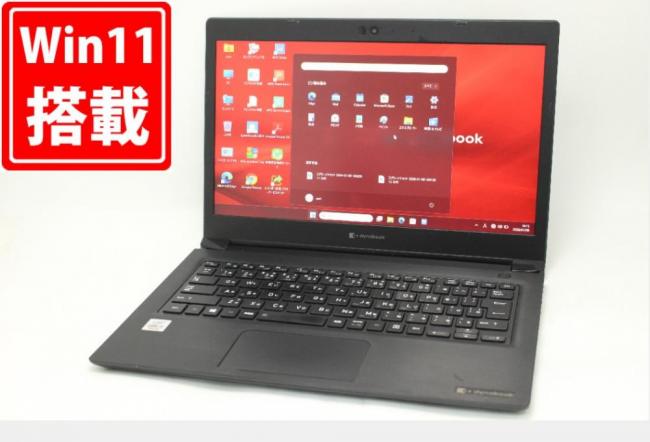 中古 フルHD 13.3型 TOSHIBA dynabook S73FR Windows11 第10世代 i5-10210U 8GB NVMe 256GB-SSD カメラ 無線Wi-Fi6 Office付き 中古パソコン 管:1024m
