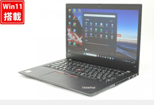中古 フルHD 13.3型 Lenovo ThinkPad X13 Gen1 Windows11 第10世代 i5-10210u 8GB NVMe 256GB-SSD カメラ 無線Wi-Fi6 Office付き 中古パソコン 管:1025r