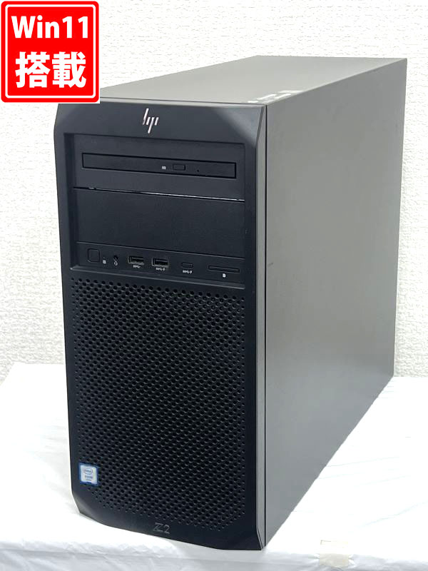 ゲーミングPC  中古美品 HP Z2 Tower G4 Workstation Windows11 Xeon E-2174G 32GB NVMe 256GB-SSD + 500GB-HDD NVIDIA Quadro P2000 Office付 中古パソコン 管:0914h