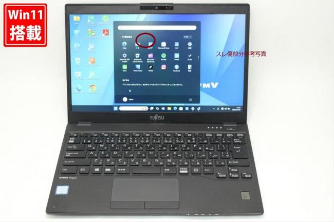 中古 フルHD 13.3型 Fujitsu LIFEBOOK U939B Windows11 第8世代 i5-8265u 8GB 256GB-SSD カメラ 無線Wi-Fi6 Office付き 中古パソコン 管:1348s