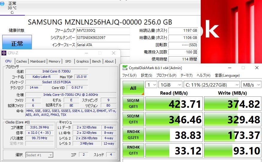 即日発送 良品 15.6インチ TOSHIBA B65/J  Windows11 高性能 七世代Core i5-7300U 8GB  256G-SSD 無線 リカバリ Office付 中古パソコンWin11 税無