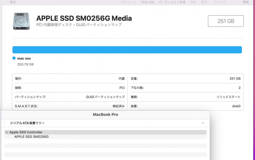  即日発送 中古良品 新品バッテリー交換済 2K対応 13.3インチ Apple MacBook Pro A1502 Early-2015 macOS Monterey12(正規版Windows11追加可能) 高性能 五世代Core i5-5257u 16GB 爆速SSD-256G カメラ 無線