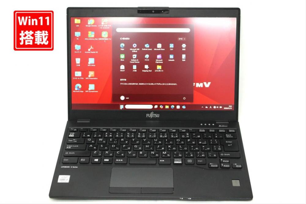 中古良品 フルHD 13.3型 Fujitsu LIFEBOOK U9310D Windows11 第10世代 i7-10610u 16GB NVMe 256GB-SSD カメラ 無線Wi-Fi6 Office付き 中古パソコン 管:0937s