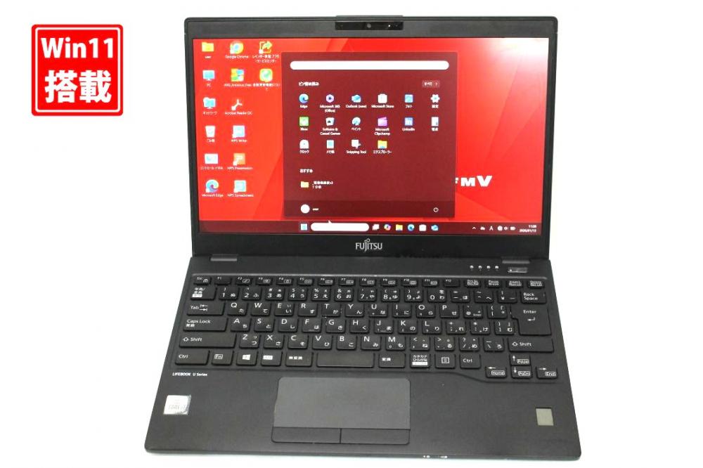 中古 フルHD 13.3型 Fujitsu LIFEBOOK U9310D Windows11 第10世代 i7-10610u 16GB NVMe 256GB-SSD カメラ 無線Wi-Fi6 Office付き 中古パソコン 管:1035s